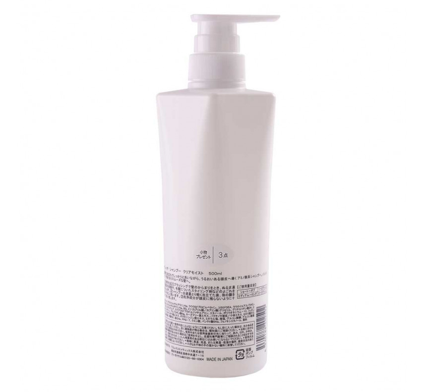 Wamiles Shampoo Clear Moist Аминокислотный шампунь для глубокого увлажнения, 500 ml 