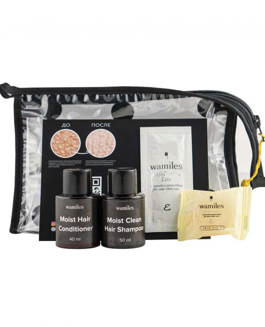 Wamiles Travel Pack Набір 