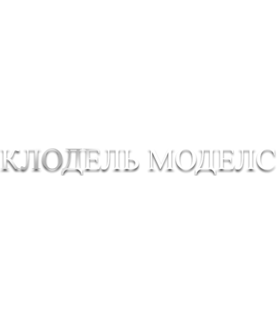 Японская профессиональная женская косметика для волос | Клодель Моделс
