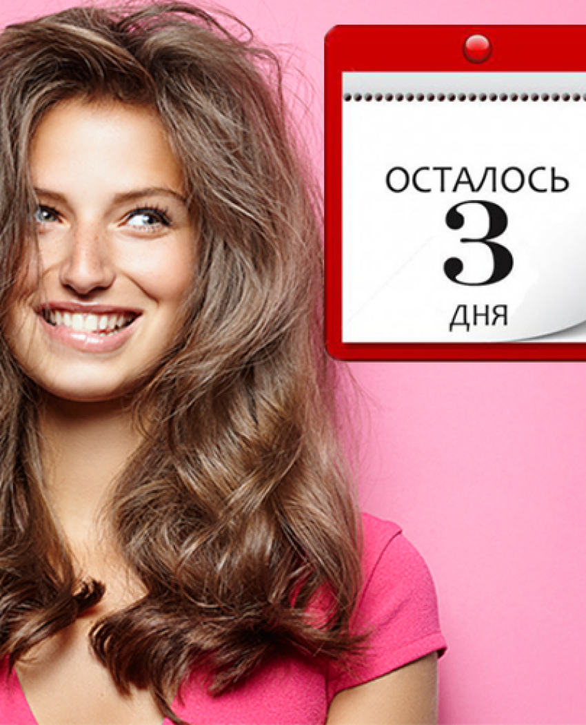 Подберите свой уход от японского бренда со скидкой -50%. Акция до 24 июня.