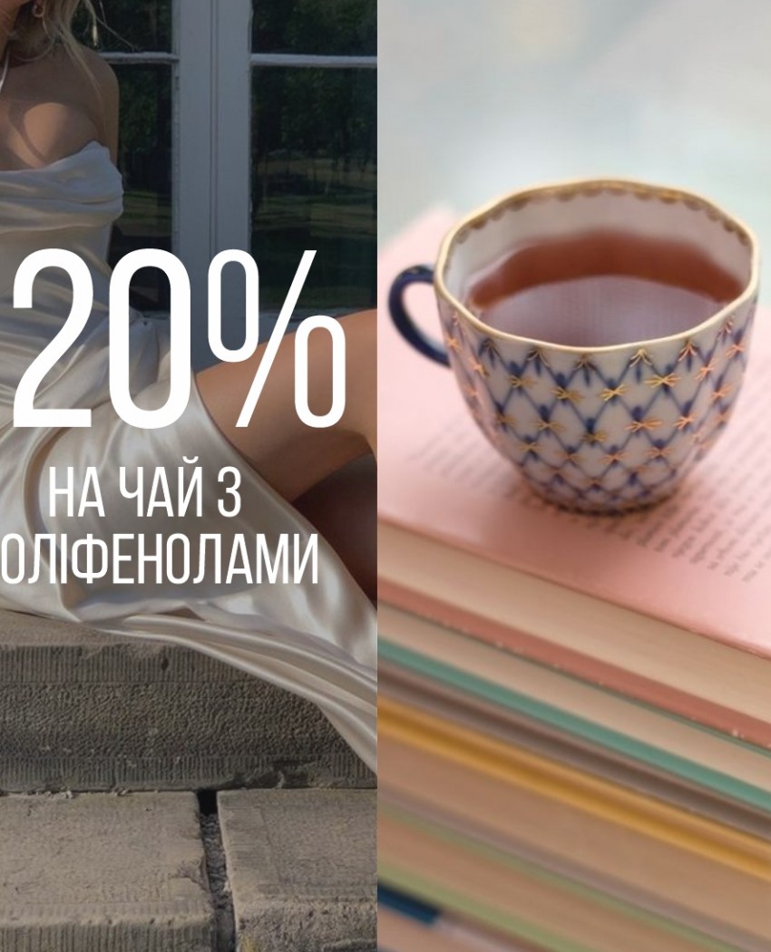 Худеем легко и здорово! 