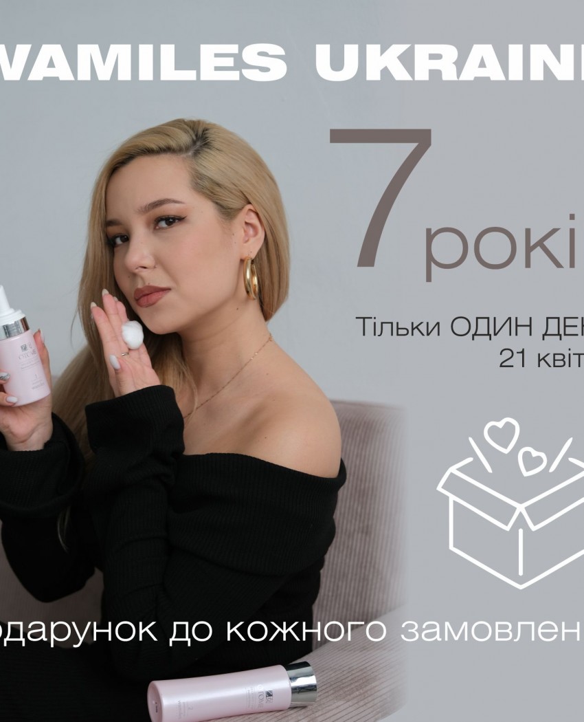 ТАЙНЫЙ САМУРАЙ ДАРИТ ПОДАРКИ в честь годовщины Wamiles Ukraine. 