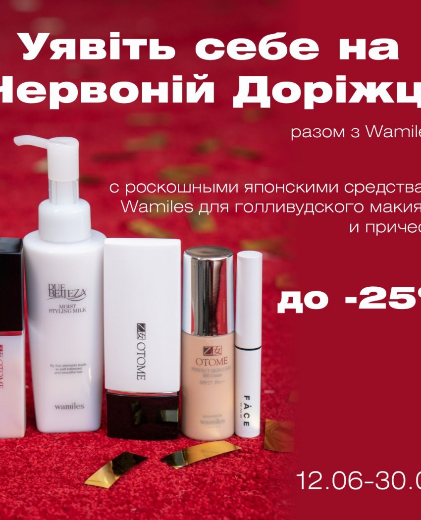 Если вы хотите почувствовать себя настоящей звездой, воспользуйтесь специальными скидками в июне!