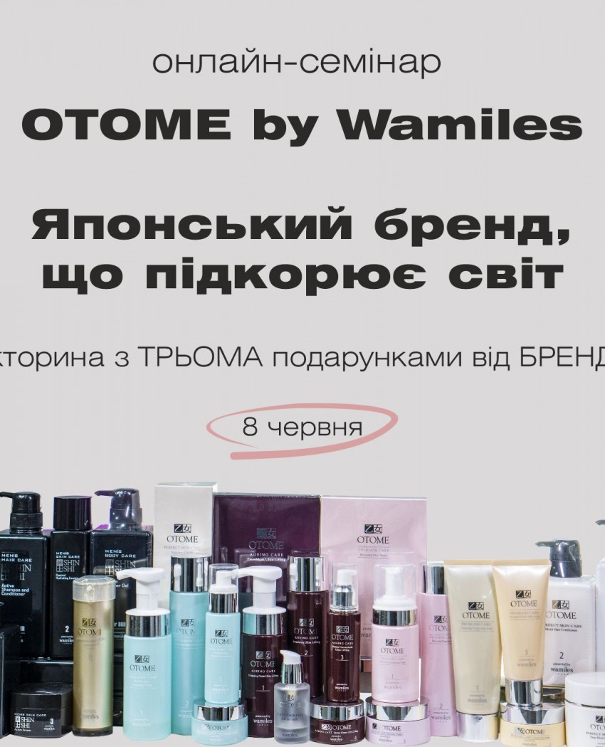 OTOME by WAMILES JAPAN – бренд, который покоряет мир!