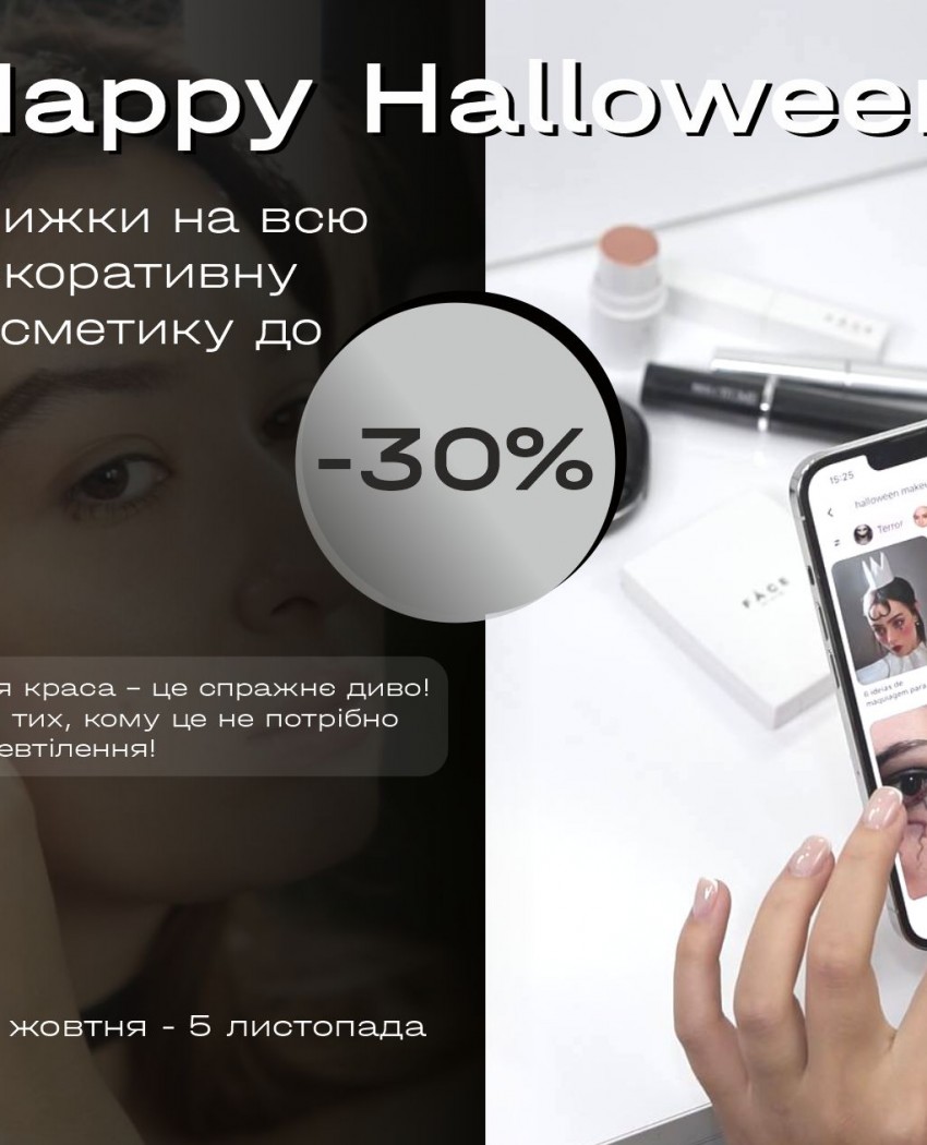 Не нужно выдумывать: ваша красота - это настоящая магия! 