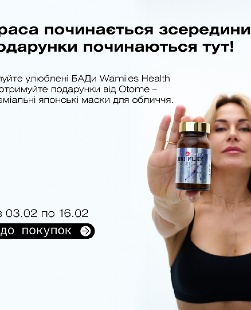 Приглашаем на живую встречу «ВЫХОД» в Барселоне!