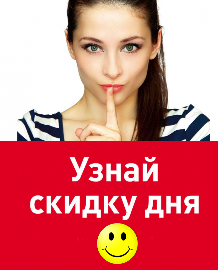 Праздничный купон на скидку только в 27-ю годовщину Независимости Украины