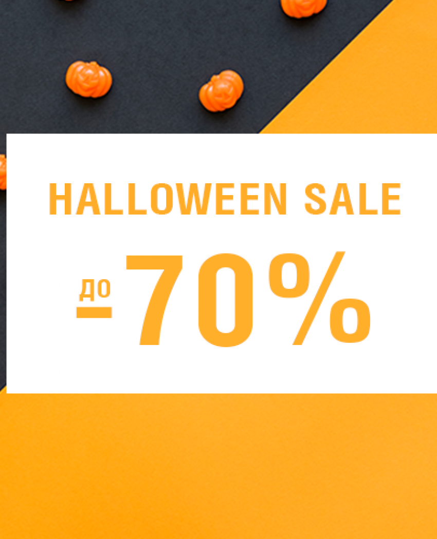 Halloween 2018 - Распродажа Декоративной Косметики -70%