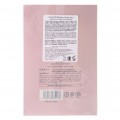 OTOME Delicate Care Recovery Face Mask Набор Масок для чувствительной кожи лица,  6 шт. по 25 мл
