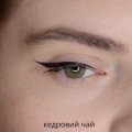 Wamiles Face Auto Liquid Eyeliner Подводка для глаз 