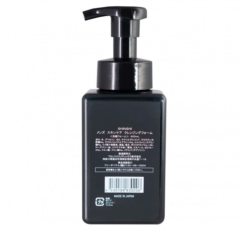 SHINSHI Men's Skin Care Cleansing Foam Мужская очищающая пена для бритья, 400 мл