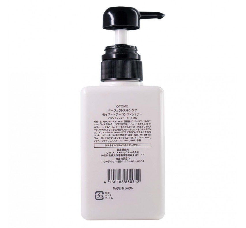 OTOME Care Moist Hair Conditioner Увлажняющий кондиционер , 400 мл