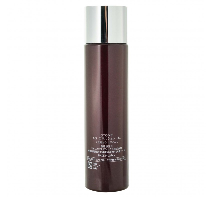 OTOME Emulsion Ultra Lifting Омолаживающая эмульсия для лица, 200мл