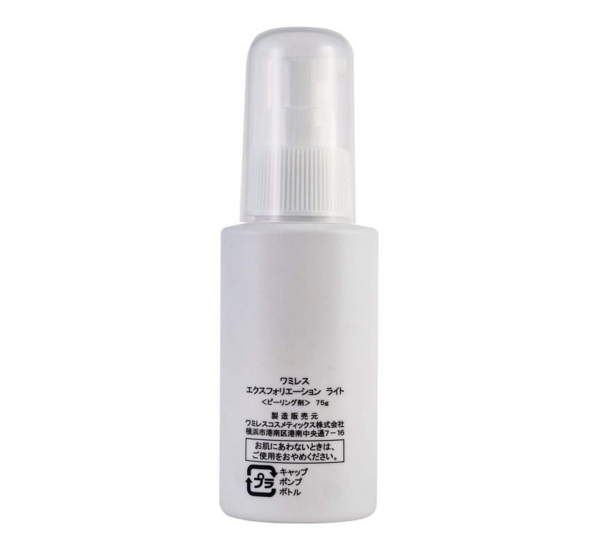 Wamiles Exfoliation Lite Домашний Пилинг, 75 мл