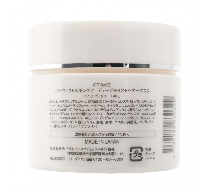 OTOME Perfect Skin Care Deep Moist Hair Mask Маска для восстановления волос, 190 г