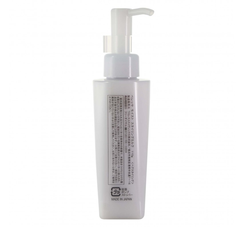 Wamiles Belleza Moist Styling Milk Питательное молочко для восстановления волос, 110g.