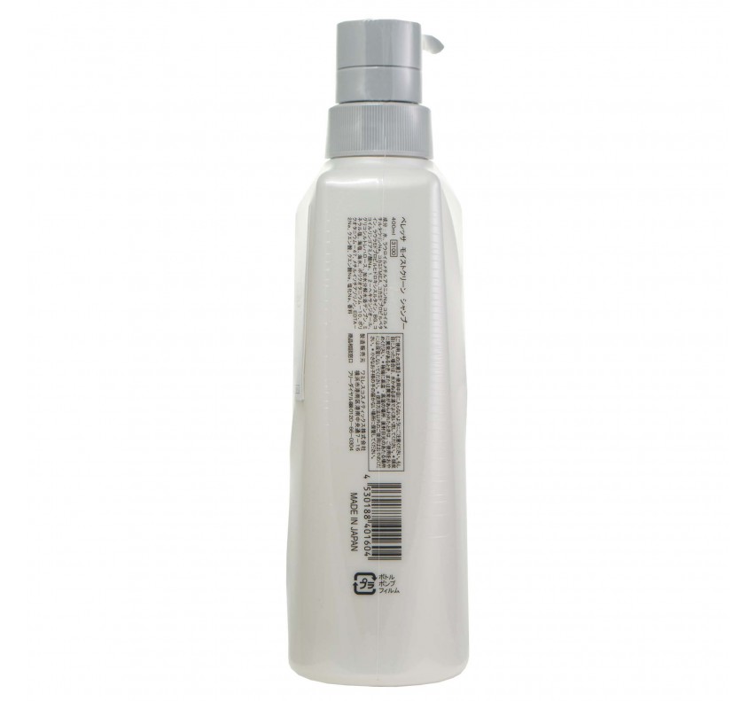 Wamiles Belleza Moist Hair Shampoo Увлажняющий шампунь, 400 ml 