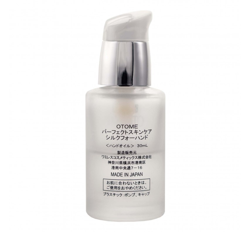 Otome Perfect Skin Care Silk For Hands Эмульсия для рук Шелковая перчатка, 30 мл