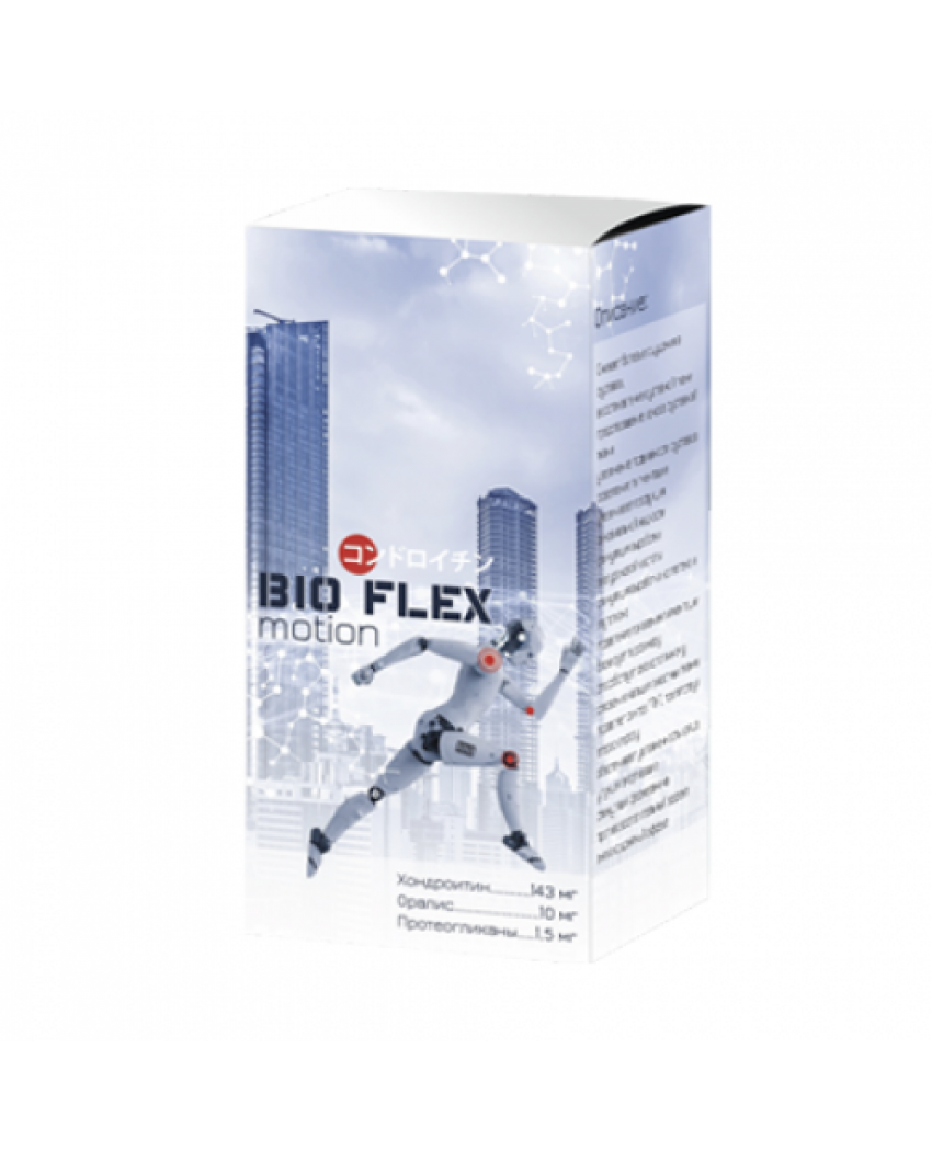 Wamiles BioFlex motion Биологически активная добавка 