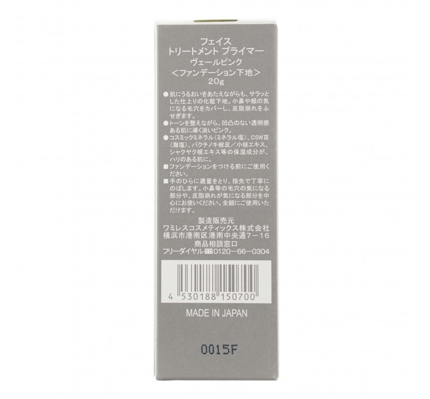Wamiles Face Liquid Control A Основа-база для макияжа 