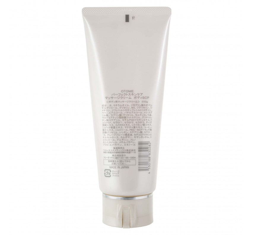OTOME Perfect Skin Care Massage Cream Body Sculptor Массажный крем для моделирования тела 