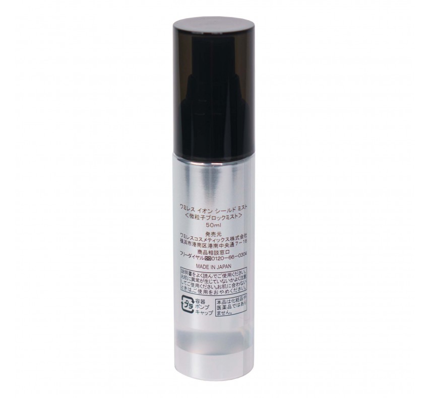 Otome Perfect Skin Care Silk For Hands Эмульсия для рук Шелковая перчатка, 30 мл
