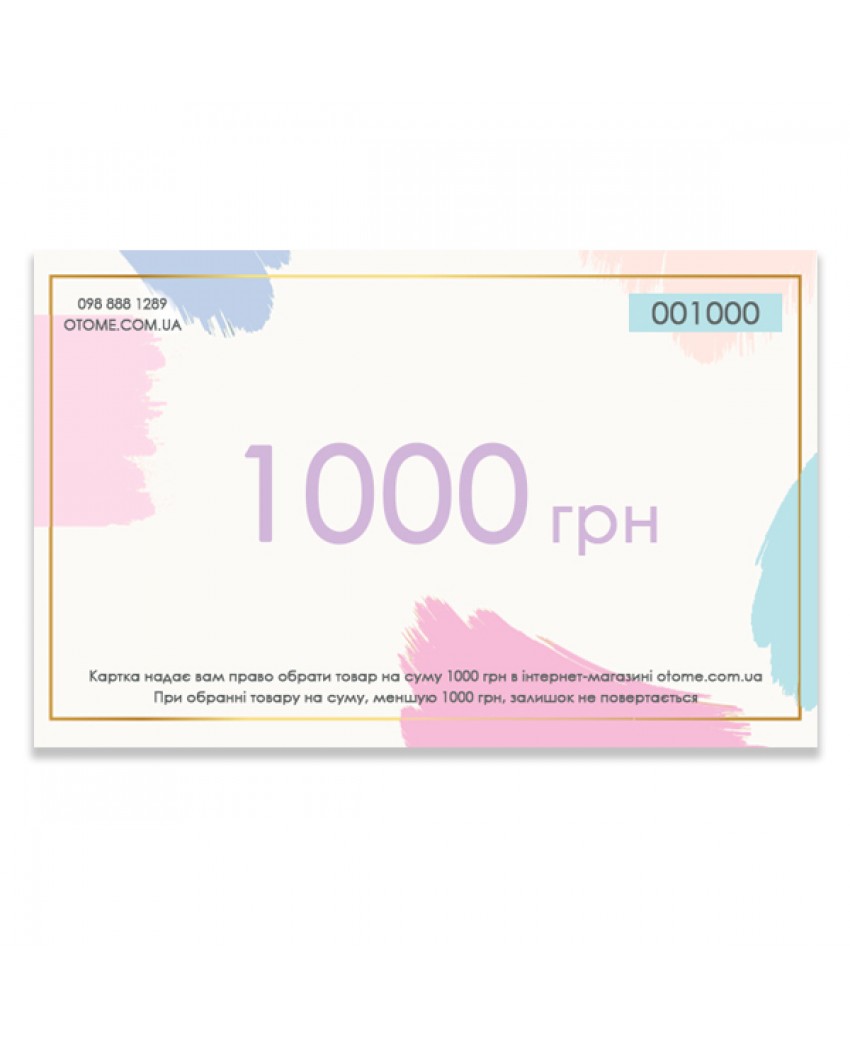 OTOME Подарочная карта  1000 грн.