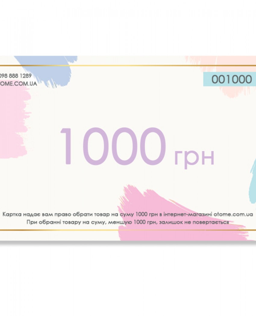 OTOME Подарочная карта  1000 грн.