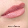 Wamiles Face The Rouge Stick Губная помада с действием глубокого увлажнения