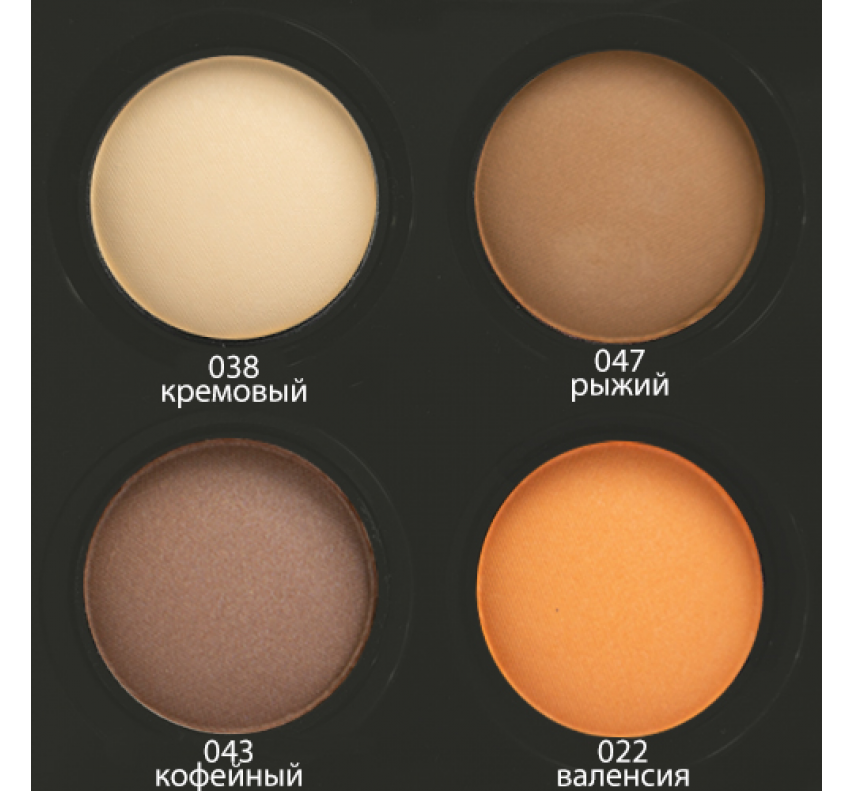 Wamiles Eyeshadow Палитра теней для век - Нежность - 038-047-043-022